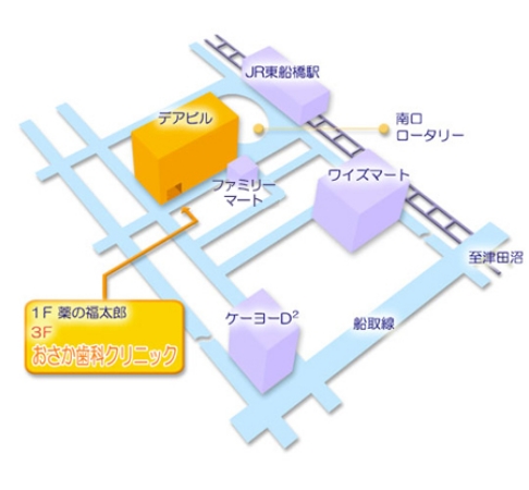 JR東船橋駅南口からおさか歯科クリニック(デアビル3F)までのアクセスマップ